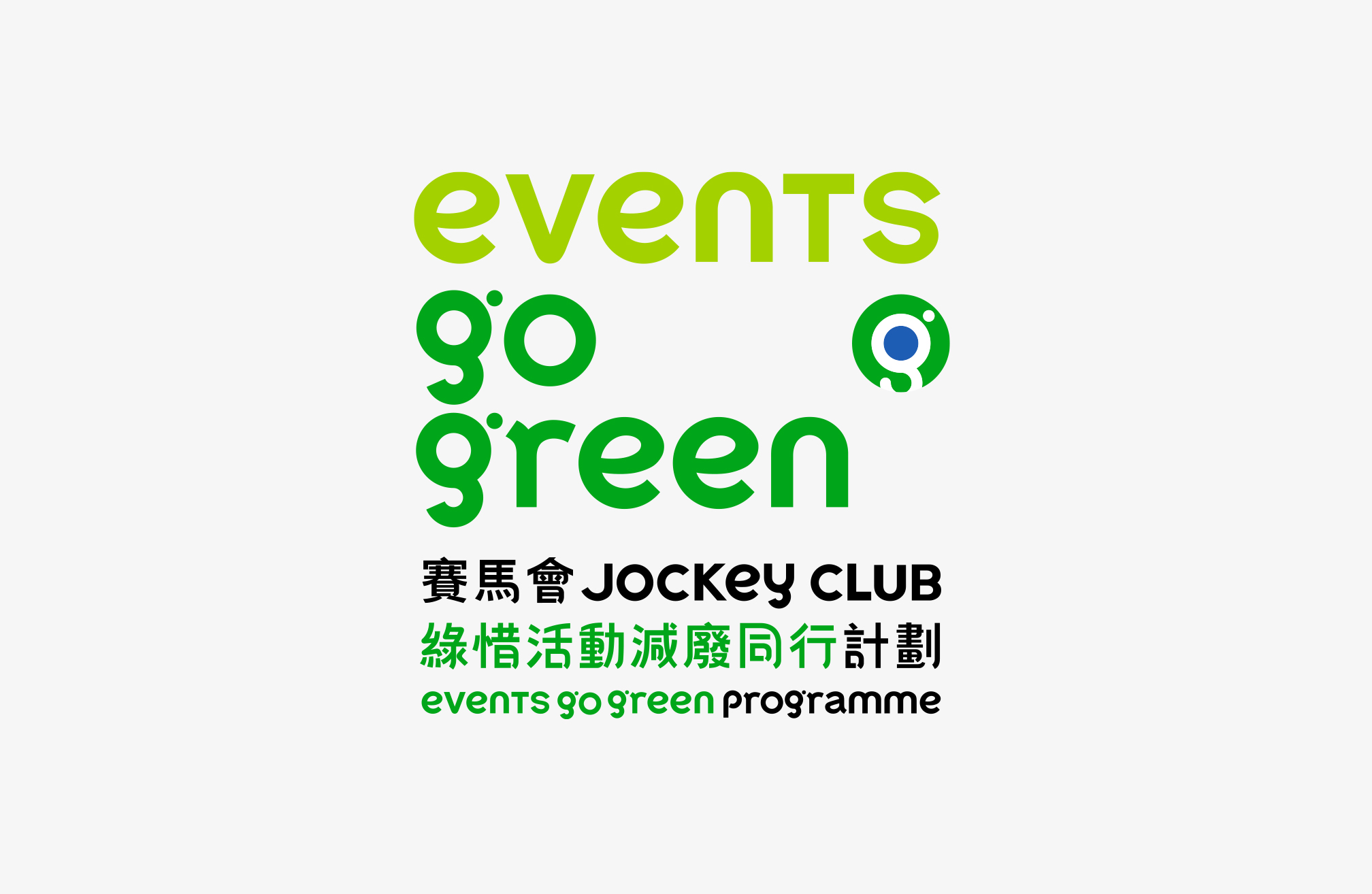 Just Right – Go Green Hong Kong